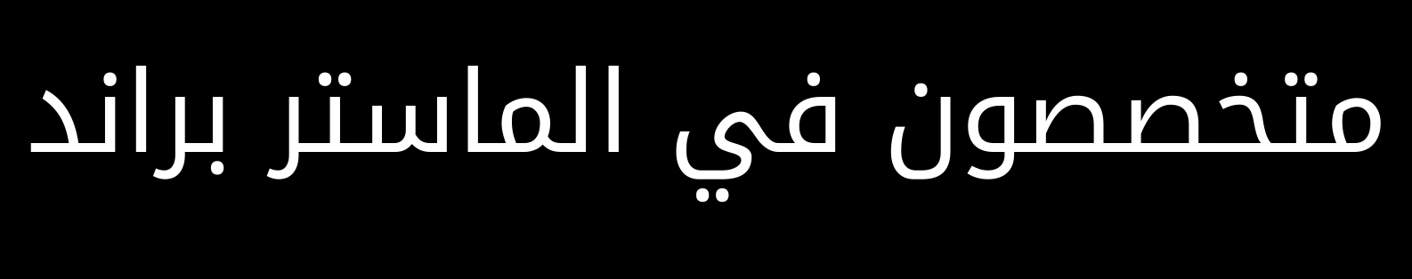 تصميم بدون عنوان