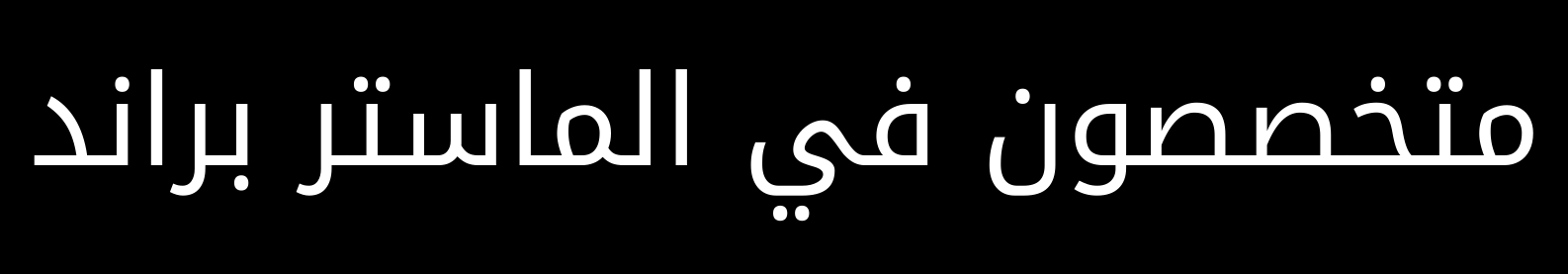 تصميم بدون عنوان