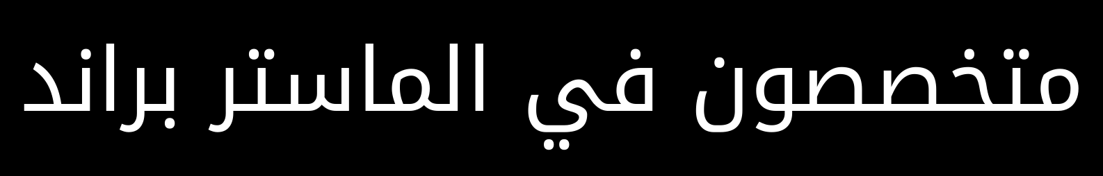 تصميم بدون عنوان