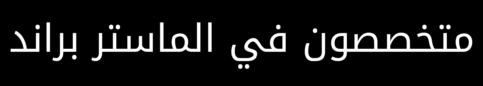 تصميم بدون عنوان